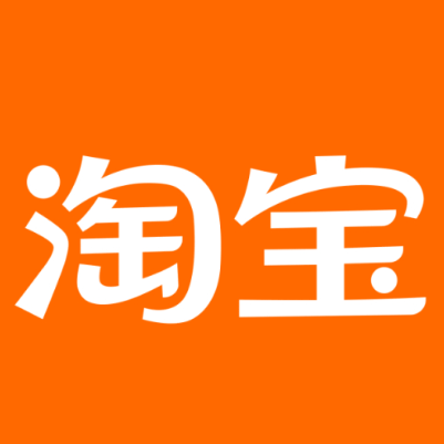 波密淘宝云仓一件代发，淘宝菜鸟电子面单快递仓储代发
